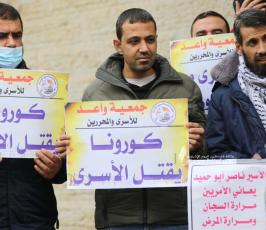 اهالى الاسرى (5)