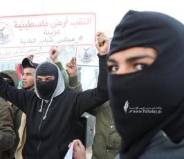 وقفة تضامنية بغزة لدعم ومناصرة أهالي النقب المحتل أمام اعتداءات الاحتلال المتواصلة (9)