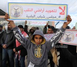 وقفة تضامنية بغزة لدعم ومناصرة أهالي النقب المحتل أمام اعتداءات الاحتلال المتواصلة (5)