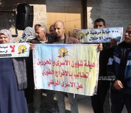 لجنة الأسرى للقوى الوطنية والإسلامية بغزة تنظم وقفة تضامنية مع الأسير  المريض ناصر أبو حميد (2)