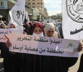 مسيرة غاضبة بغزة رفضاً لانعقاد المجلس المركزي (12)
