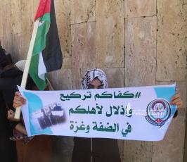 وقفة احتجاجية أمام الاتحاد الأوروبي (14)