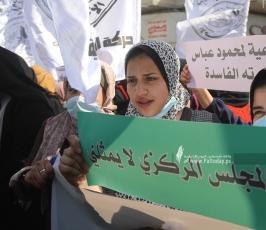 مسيرة غاضبة بغزة رفضاً لانعقاد المجلس المركزي (14)
