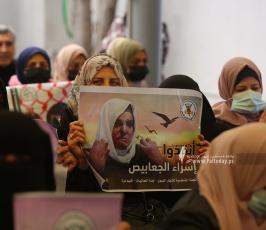 اهالى الاسرى (20)