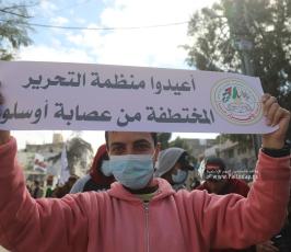 مسيرة غاضبة بغزة رفضاً لانعقاد المجلس المركزي (11)