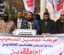 حركة المجاهدين (4)
