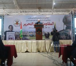 مؤتمر شعبي  نظمته حركة الجهاد الإسلامي في فلسطين، بعنوان المقاومة طريق التحرير، (8)