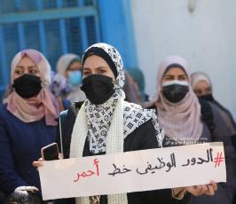احتجاجات أمام مقر الاونروابغزة (1)