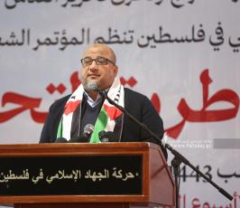مؤتمر شعبي  نظمته حركة الجهاد الإسلامي في فلسطين، بعنوان المقاومة طريق التحرير، (44)