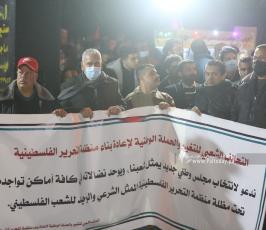 الجبهة الشعبية تنظم مسيرة غاضبة بغزة رفضاً لانعقاد المجلس المركزي (11)