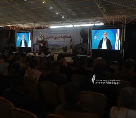 مؤتمر شعبي  نظمته حركة الجهاد الإسلامي في فلسطين، بعنوان المقاومة طريق التحرير، (14)