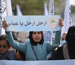 مسيرة غاضبة بغزة رفضاً لانعقاد المجلس المركزي (7)