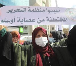 مسيرة غاضبة بغزة رفضاً لانعقاد المجلس المركزي (6)