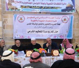 تخريج دورة التحكيم الشرعي بغزة (7)