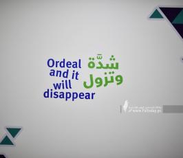 مستشفى كورونا (8)