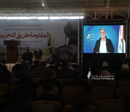 مؤتمر شعبي  نظمته حركة الجهاد الإسلامي في فلسطين، بعنوان المقاومة طريق التحرير، (15)