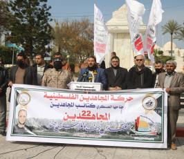 حركة المجاهدين (1)