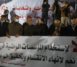 الجبهة الشعبية تنظم مسيرة غاضبة بغزة رفضاً لانعقاد المجلس المركزي (3)
