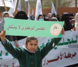 مسيرة غاضبة بغزة رفضاً لانعقاد المجلس المركزي (9)
