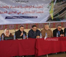  الهيئة الوطنية لمساندة ودعم أهالي الداخل المحتل الفلسطيني 48 (16)