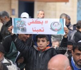 غزة وقفة احتجاجية للهيئة الوطنية العليا للمطالبة بحقوق فقراء ومنتفعي الشؤون أمام مقر undp (3)