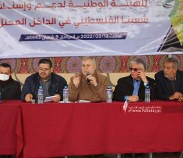  الهيئة الوطنية لمساندة ودعم أهالي الداخل المحتل الفلسطيني 48 (20)