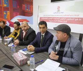 لجنة دعم الصحفيين (4)