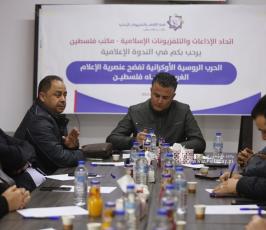 ندوة إعلامية لاتحاد الاذاعات والتلفزيونات الإسلامية حول (الحرب الروسية الأوكرانية تفضح عنصرية الإعلام الغربي اتجاه فلسطين) (36)