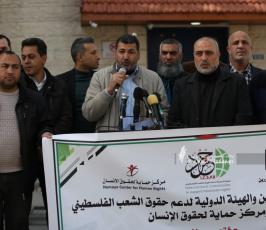 وقفة تضامن مع الاسري (5)