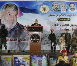 تابين الشيخ هانى ارحيم (15)