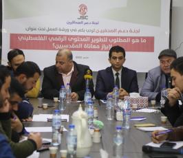 لجنة دعم الصحفيين (2)