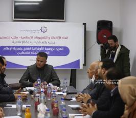 ندوة إعلامية لاتحاد الاذاعات والتلفزيونات الإسلامية حول (الحرب الروسية الأوكرانية تفضح عنصرية الإعلام الغربي اتجاه فلسطين) (35)