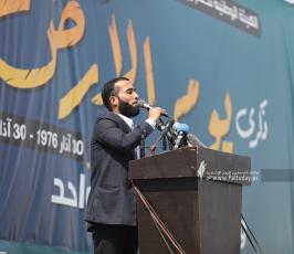 يوم الارض (17)
