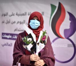 يوم المراة الغالمي (17)