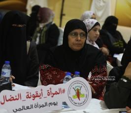 الإطار النسوي لحركة الجهاد الإسلامي (26)
