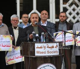 حراك انتفاضة السجون (13)