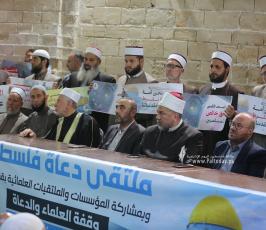ملتقى دعاة فلسطين ينظم الوقفة العلمائية الاسنادية والداعمة (للأقصى نغضب) في المسجد العمري بغزة (7)