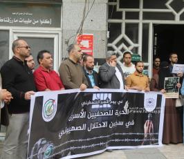 كتلة الصحفي الفلسطيني، ومنتدى الاعلاميين الفلسطينيين (2)