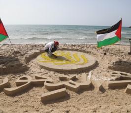 جدارية الفنية الرملية القدس هي المحور (10)