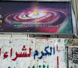 لافتات القدس هى المحور على مفترقات غزة (1)