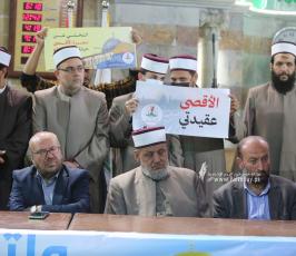 ملتقى دعاة فلسطين ينظم الوقفة العلمائية الاسنادية والداعمة (للأقصى نغضب) في المسجد العمري بغزة (15)