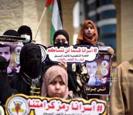 وقفة للاسري (15)