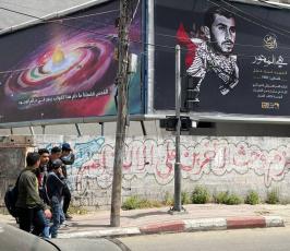 لافتات القدس هى المحور على مفترقات غزة (4)