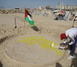 جدارية الفنية الرملية القدس هي المحور (7)