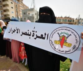 وقفة للاسري (5)