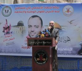 الجهاد تقيم صلاة الجمعة تضامنا مع الاسير المضرب عن الطعام خليل العواودة (15)