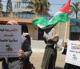 الشبكات و الاتحادات و الائتلافات الأهلية الفلسطينية بقطاع غزة  (10)