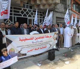 وقفة فصائلية في غزة للتنديد بمسيرة الاعلام المقرر تنظيمها يوم الاحد القادم في القدس (12)