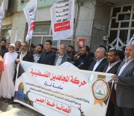 وقفة فصائلية في غزة للتنديد بمسيرة الاعلام المقرر تنظيمها يوم الاحد القادم في القدس (10)