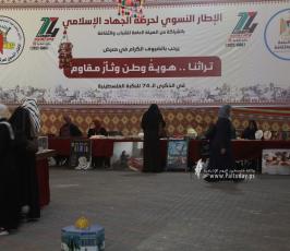  الاطار النسوي للجهاد الإسلامي  (3)